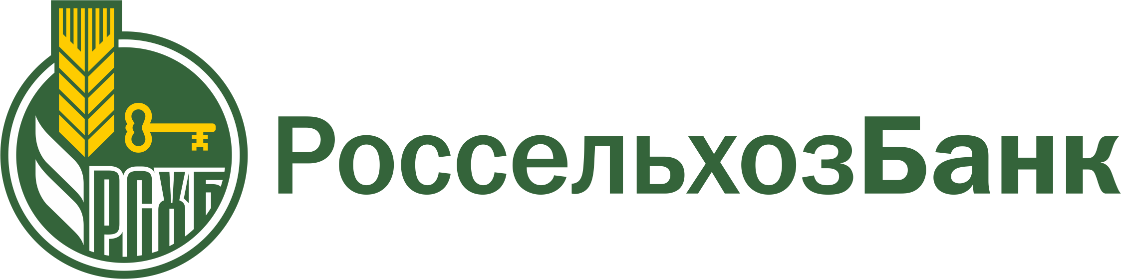 АО «Россельхозбанк»