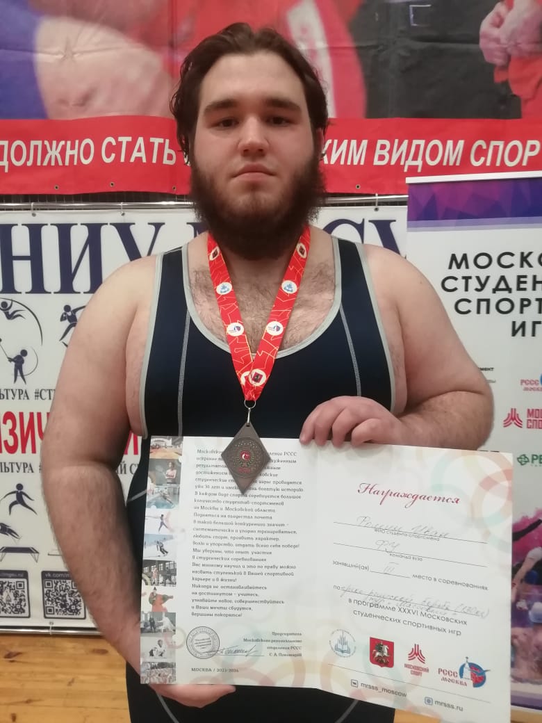 Фомин Иван