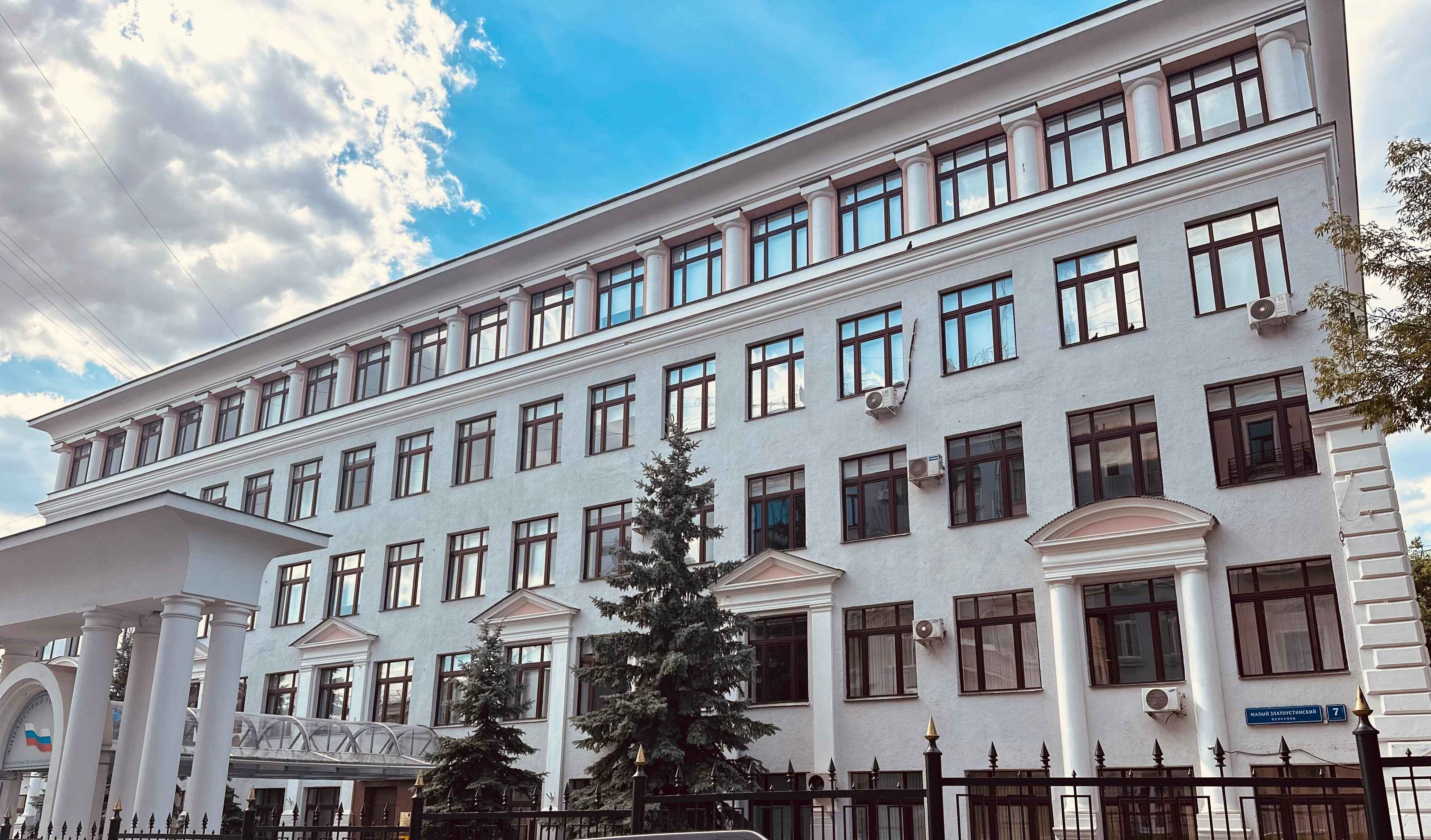 Кафедра финансовых рынков и финансового инжиниринга