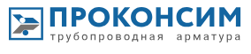 Проконсим