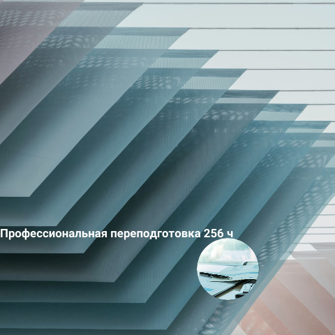 Цифровая стройка курс для бригадиров и прорабов