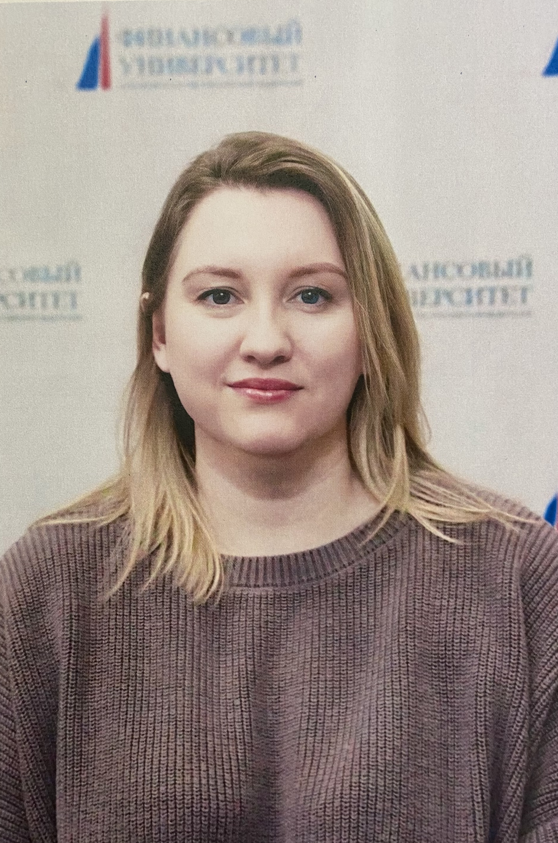 Будаева Светлана Владимировна