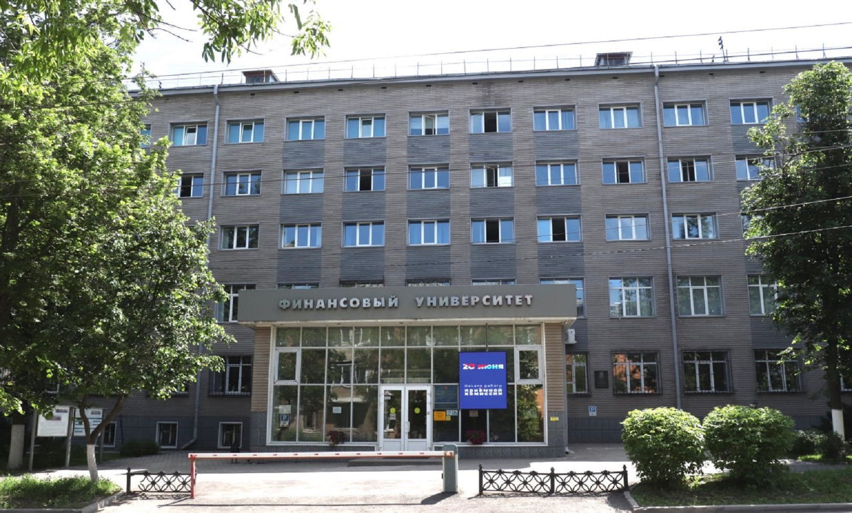 Годы и люди