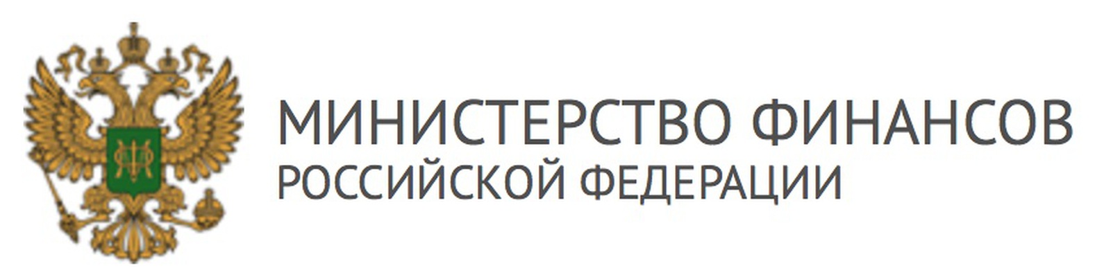 Министерство финансов