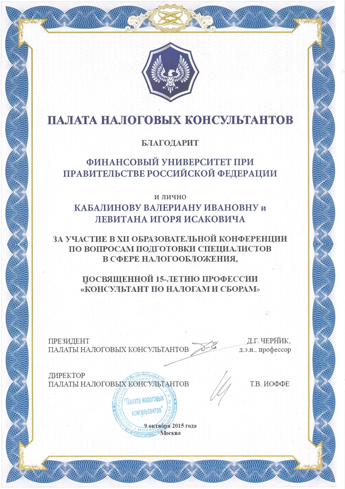 ПНК