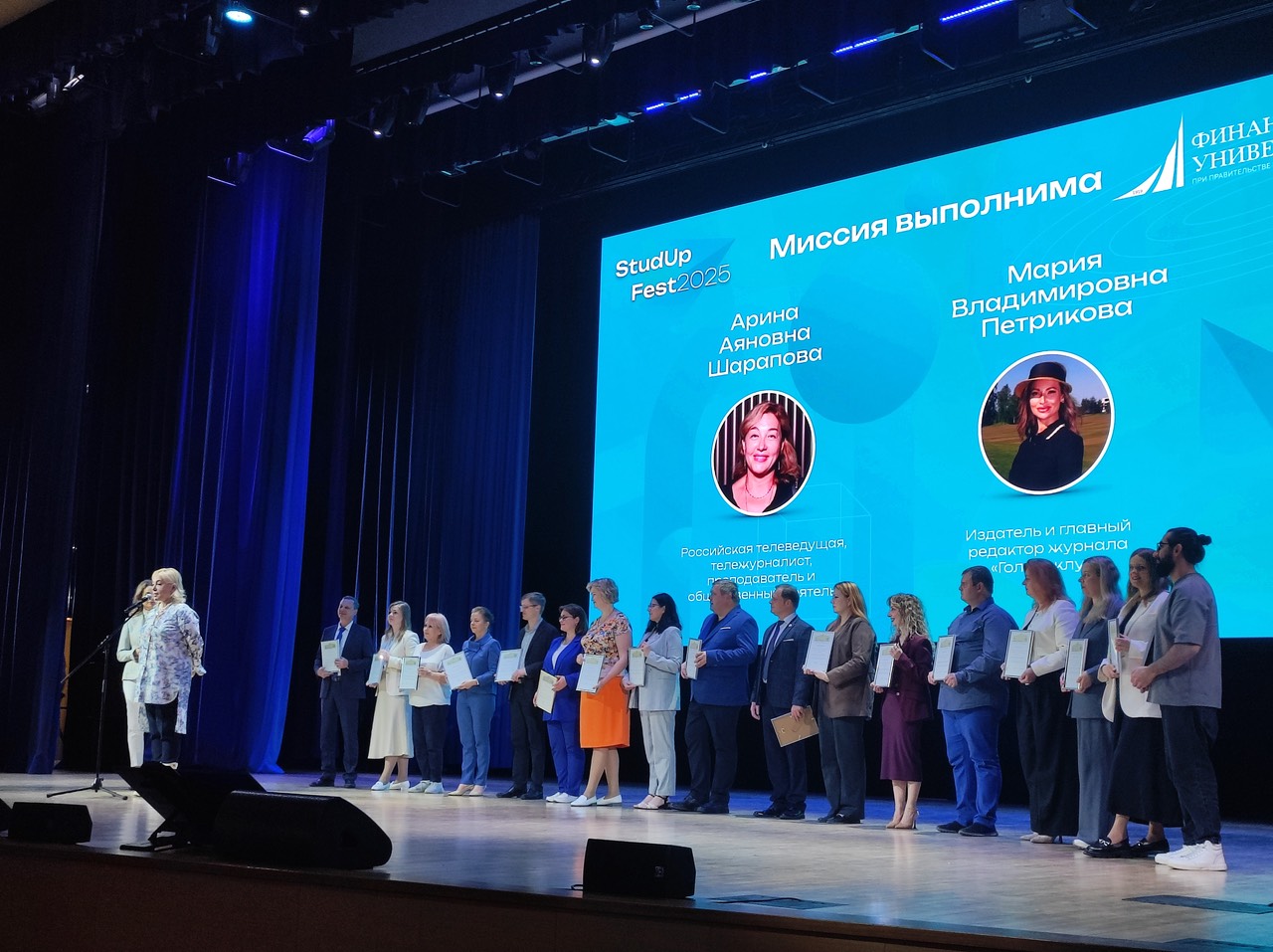 ЦИОиЯС «Диалектум» на фестивале Stud Up Fest 2025