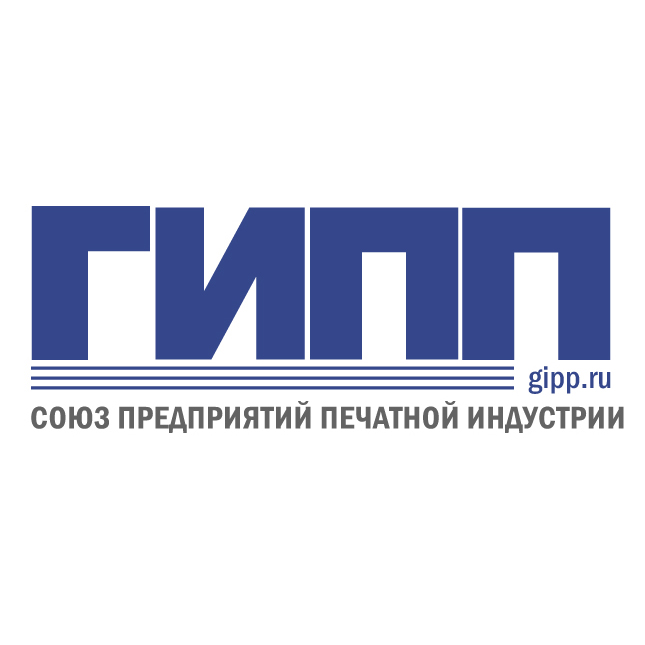 Союз предприятий печатной индустрии (ГИПП)