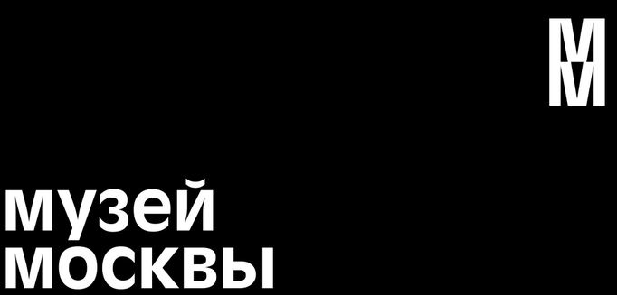 Музей Москвы