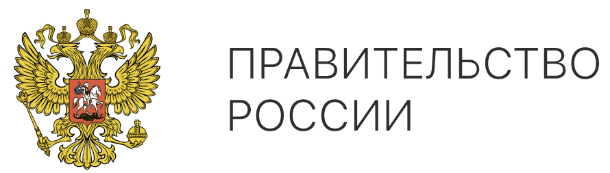 правит рф