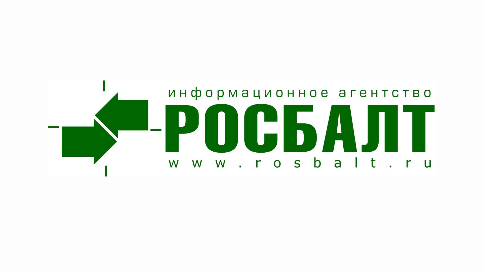 РосБалт российское информационно-аналитическое агентство