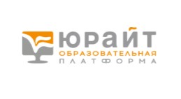 ЮРАЙТ