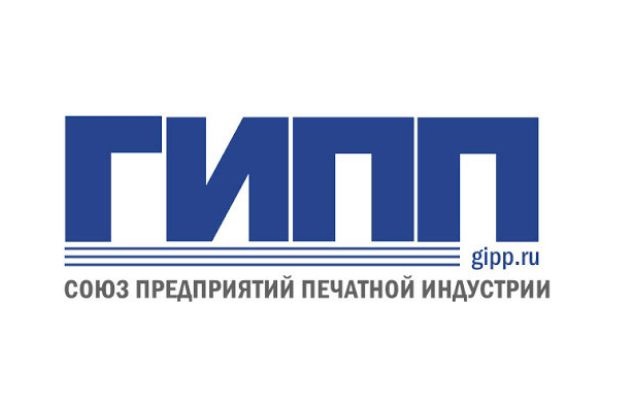 ГИПП СППИ