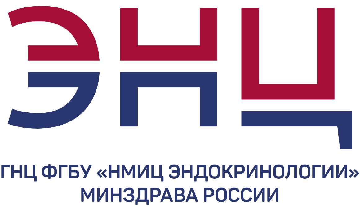 Федеральный эндокринологический центр