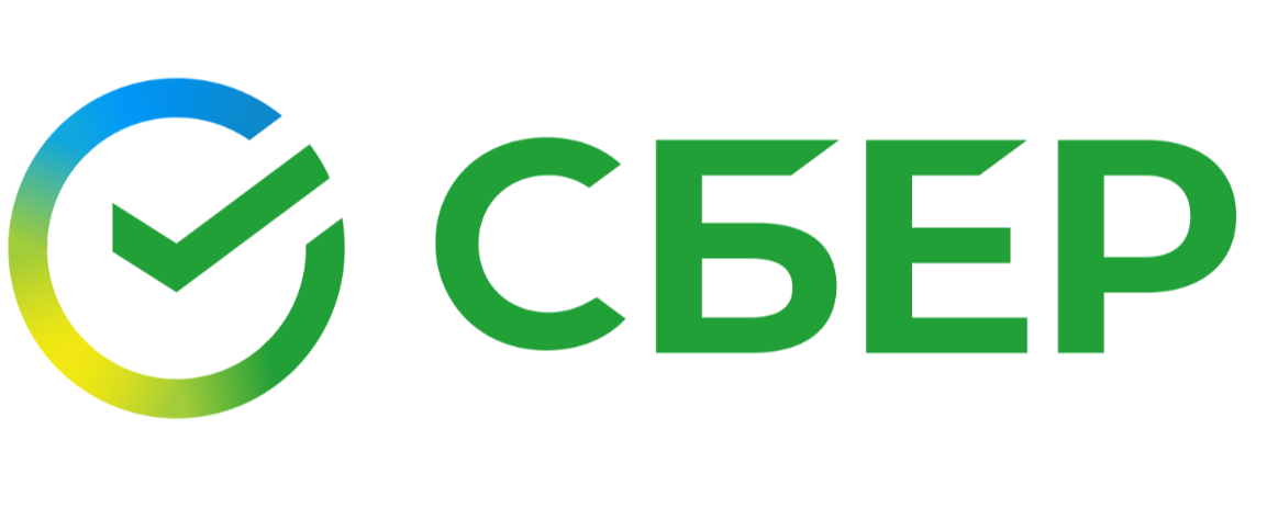 сбер