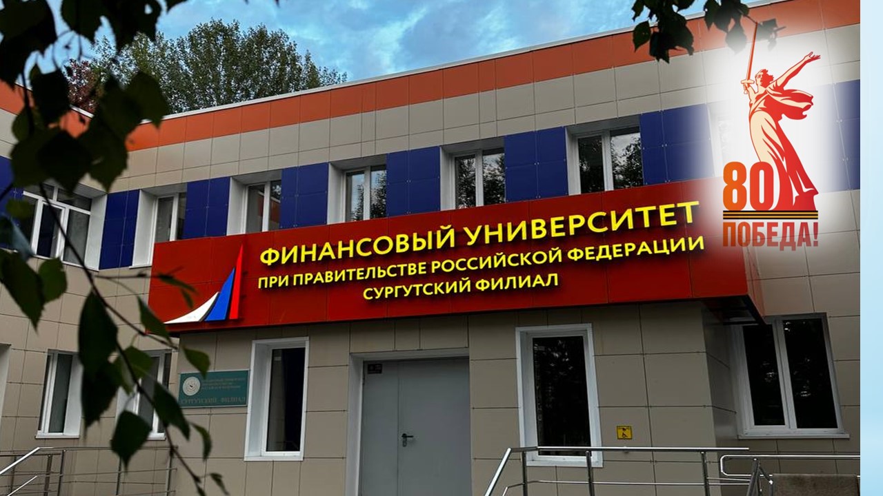 Колледж