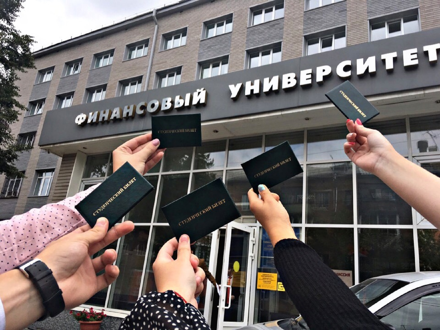 Приемная кампания 2026