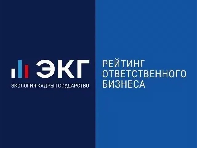 ЭКГ-рейтинг ответственного бизнеса