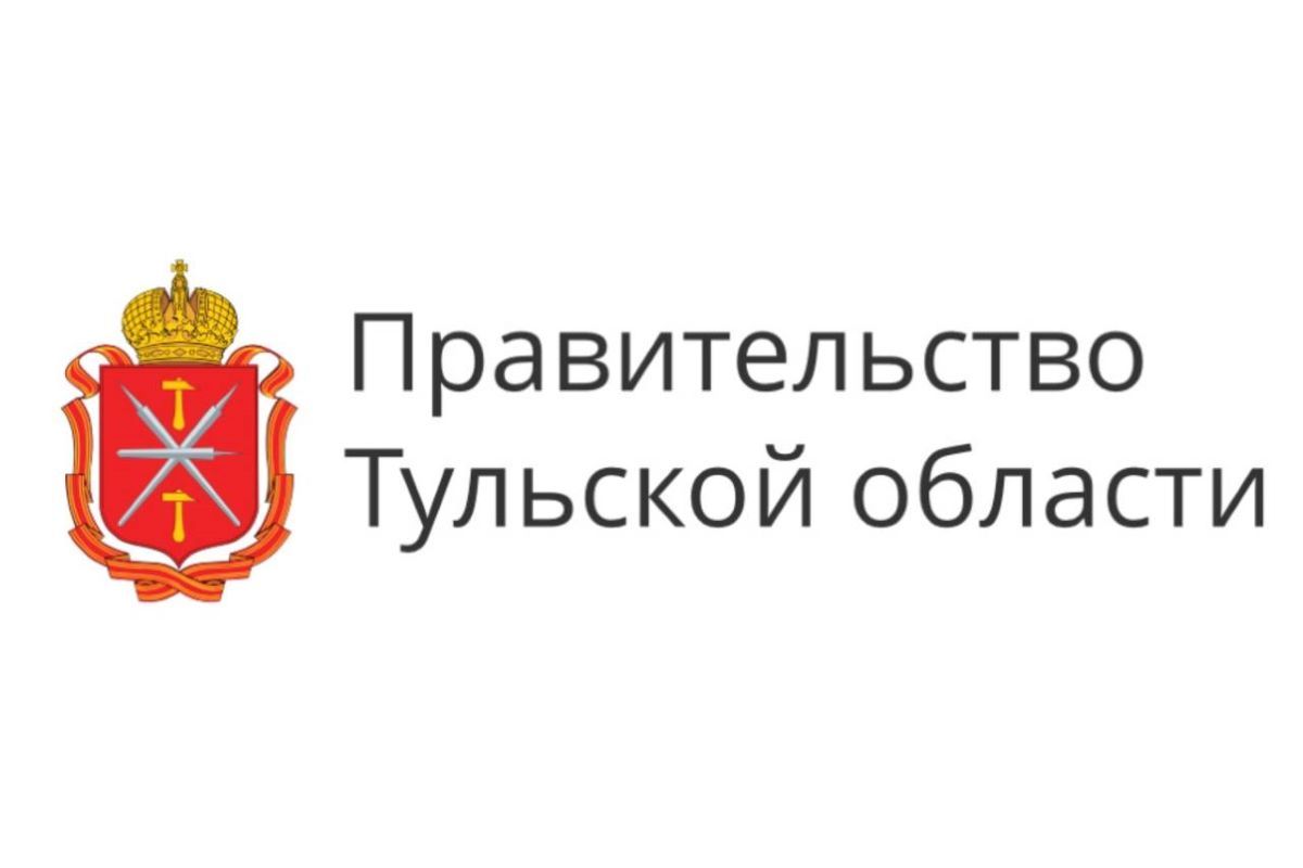 Аппарат Правительства Тульской области