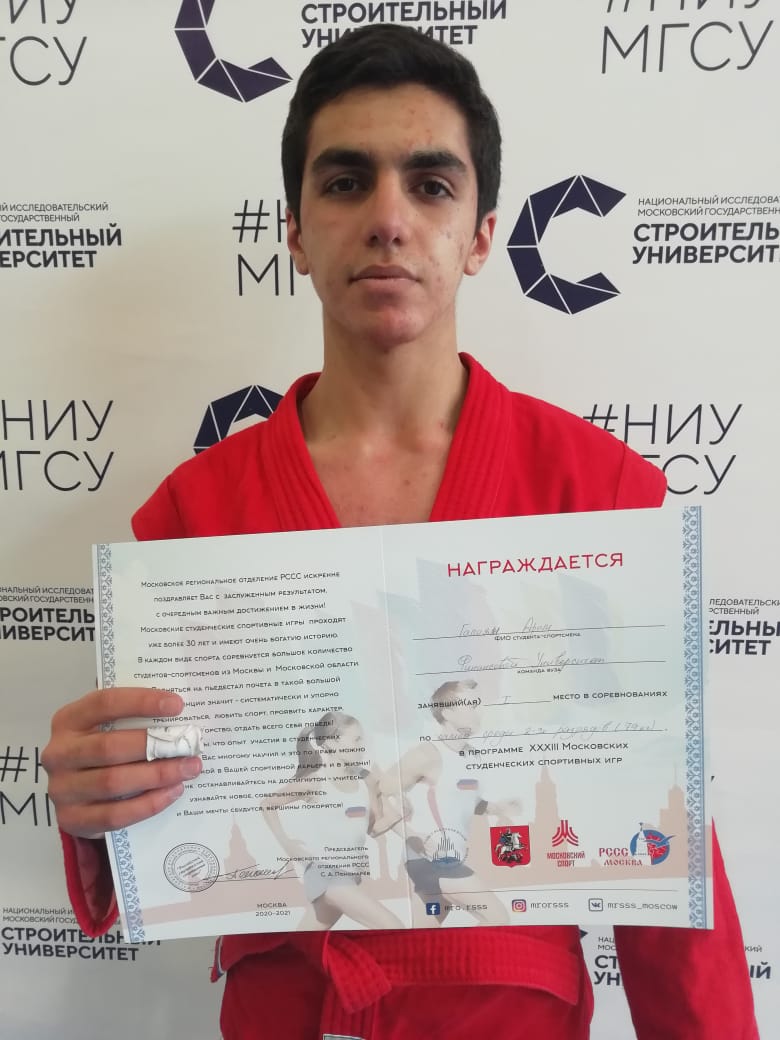 Галоян Арам