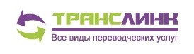 Транслинк