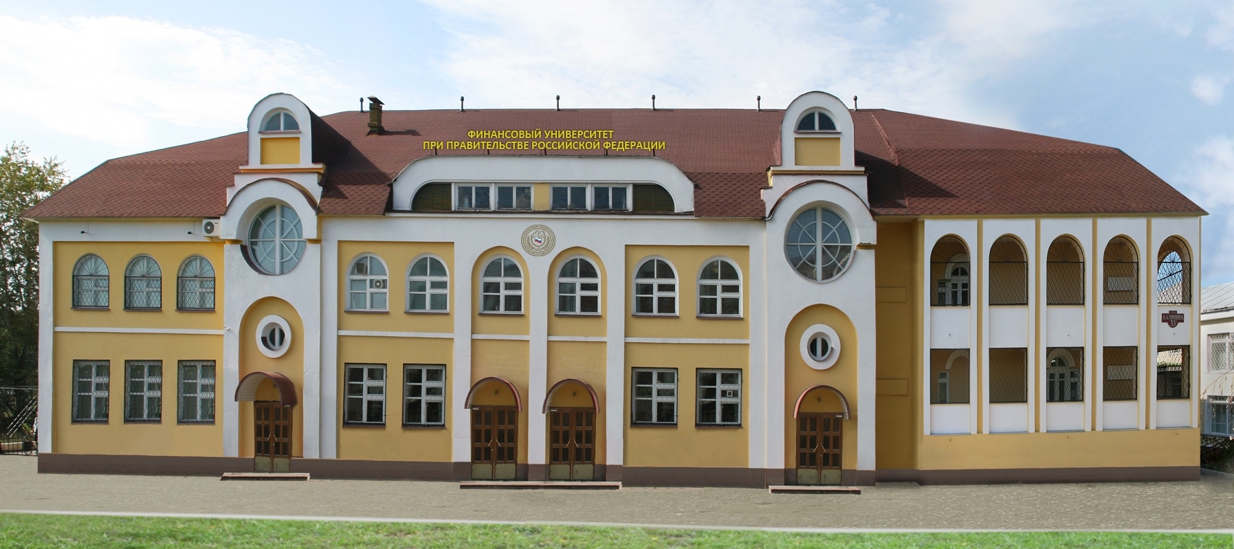 Penza Campus