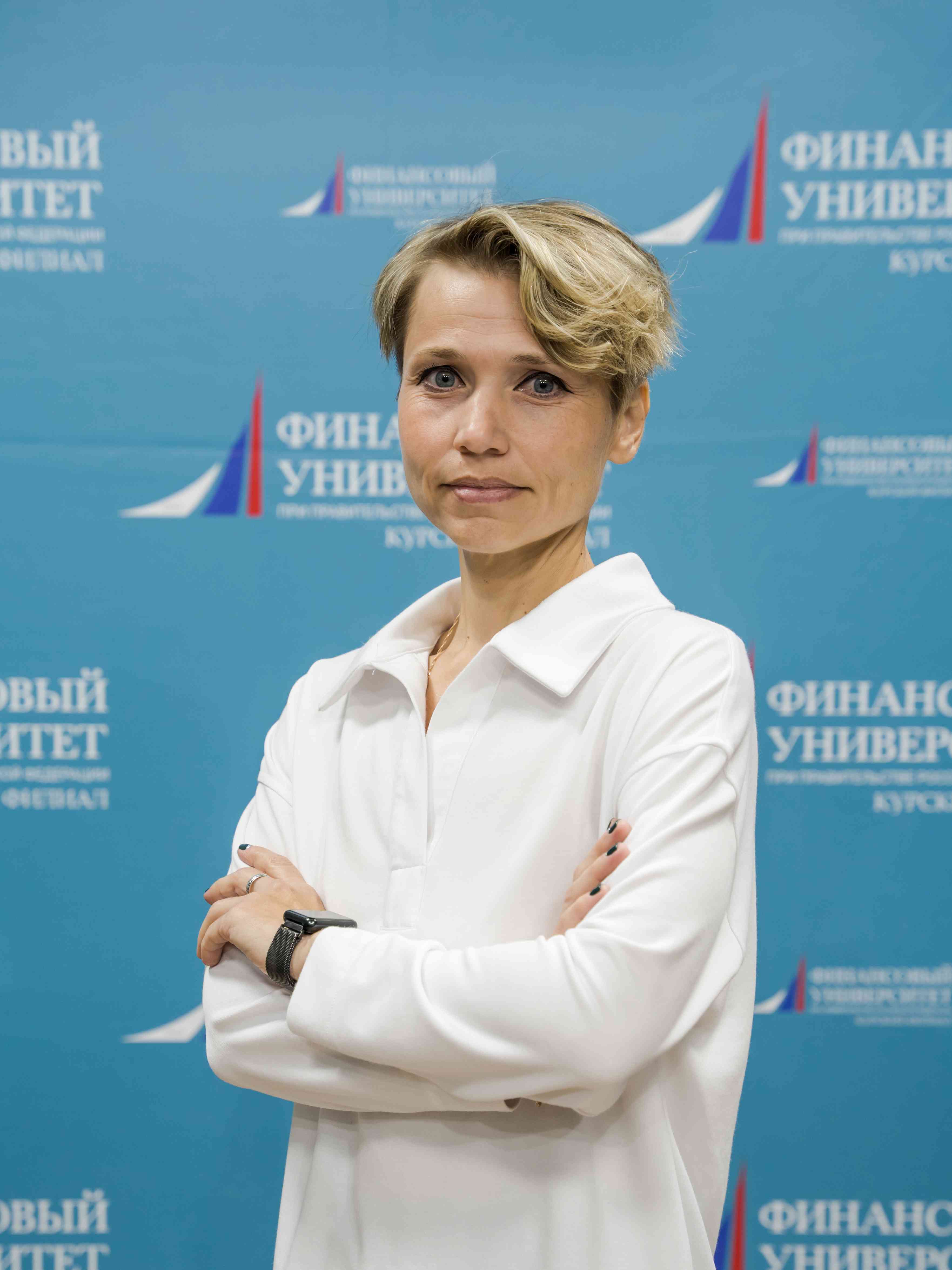 Спицына Анн​а Олеговна
