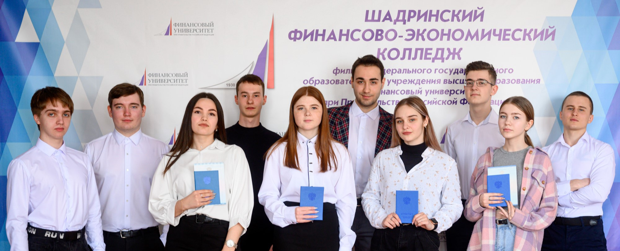 Студентам