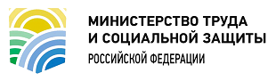минтруд
