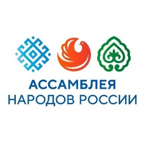 Ассамблея народов России