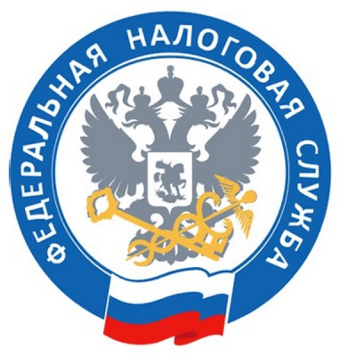 УФНС России по Челябинской области