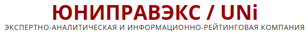 ЮНИПРАВЭКС