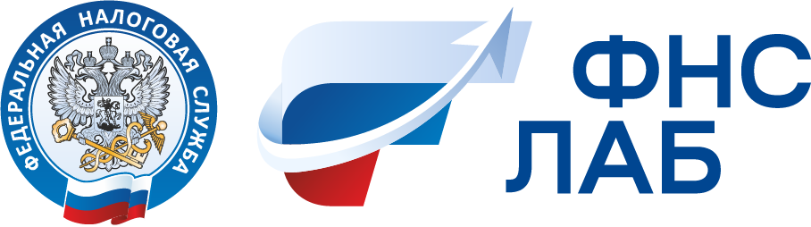 ФНС Лаб