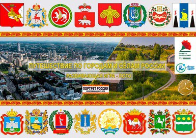 Обучение служением