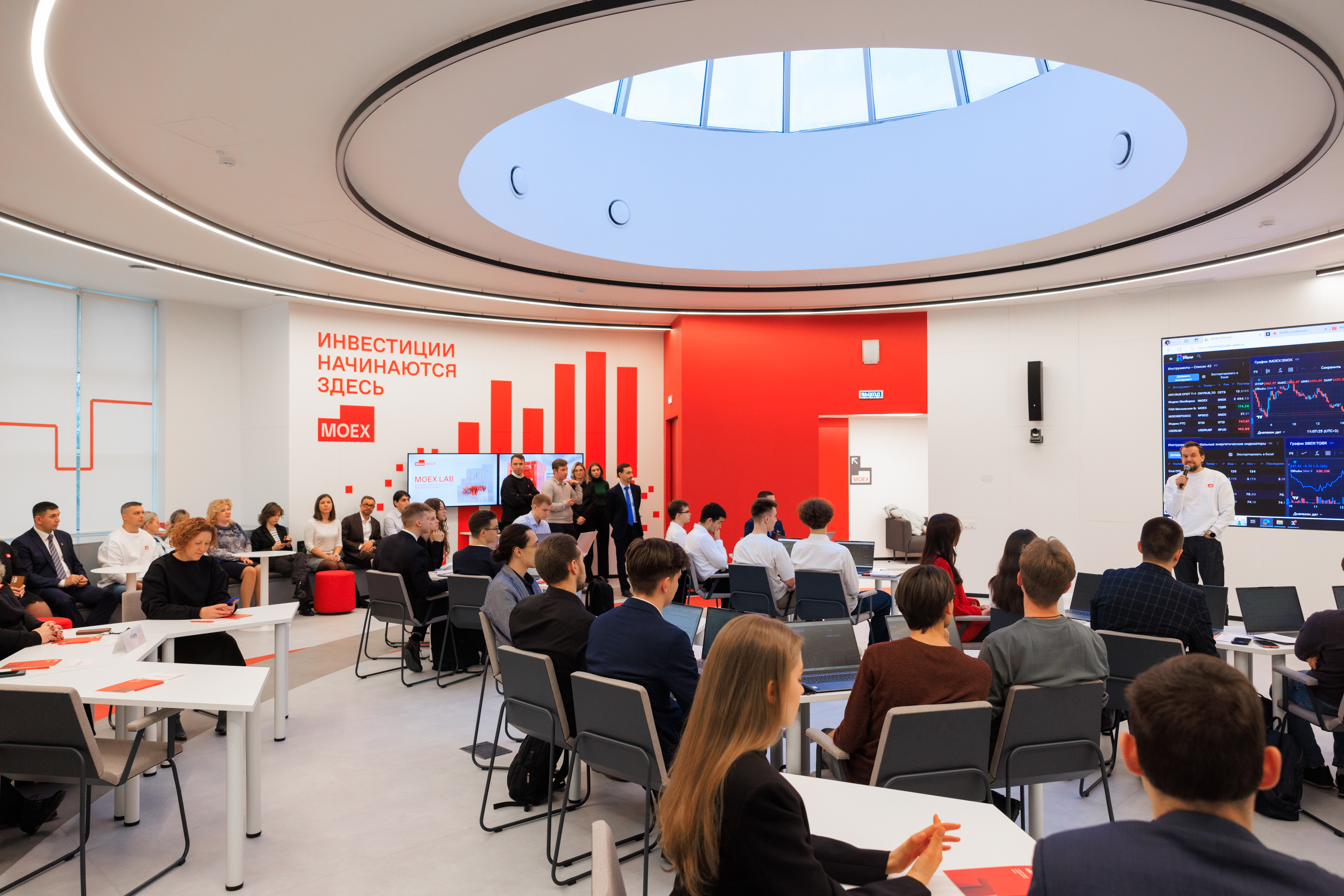 Открытие цифровой учебной биржи MOEX LAB (Московская биржа)