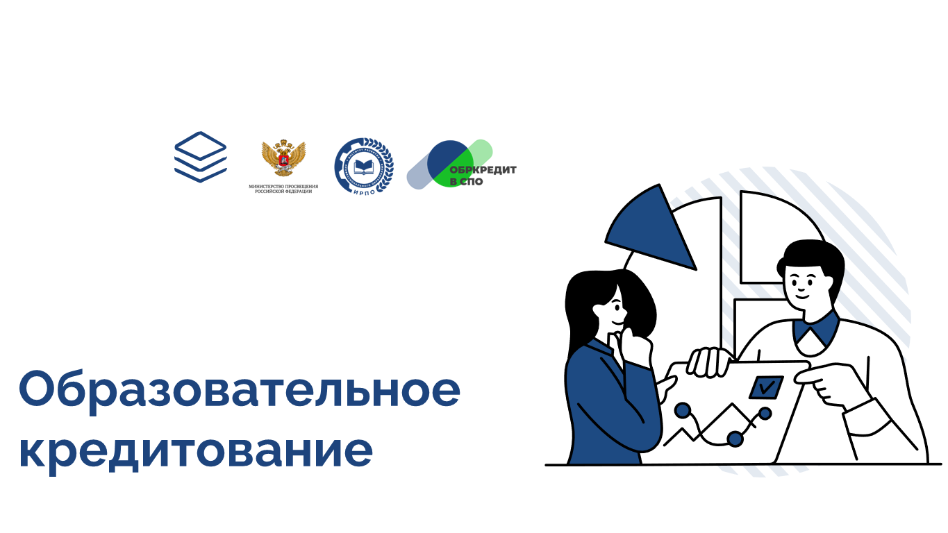 Образование доступно каждому!