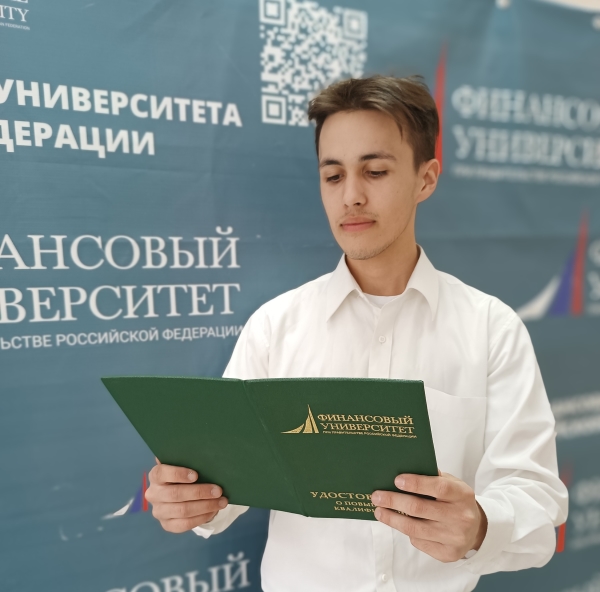 Программы повышения квалификации