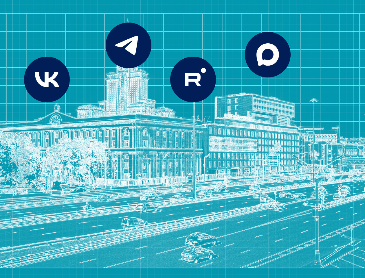 Официальные сообщества Финуниверситета в социальных медиа