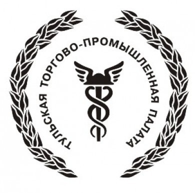 Торгово-промышленная палата Тульской области