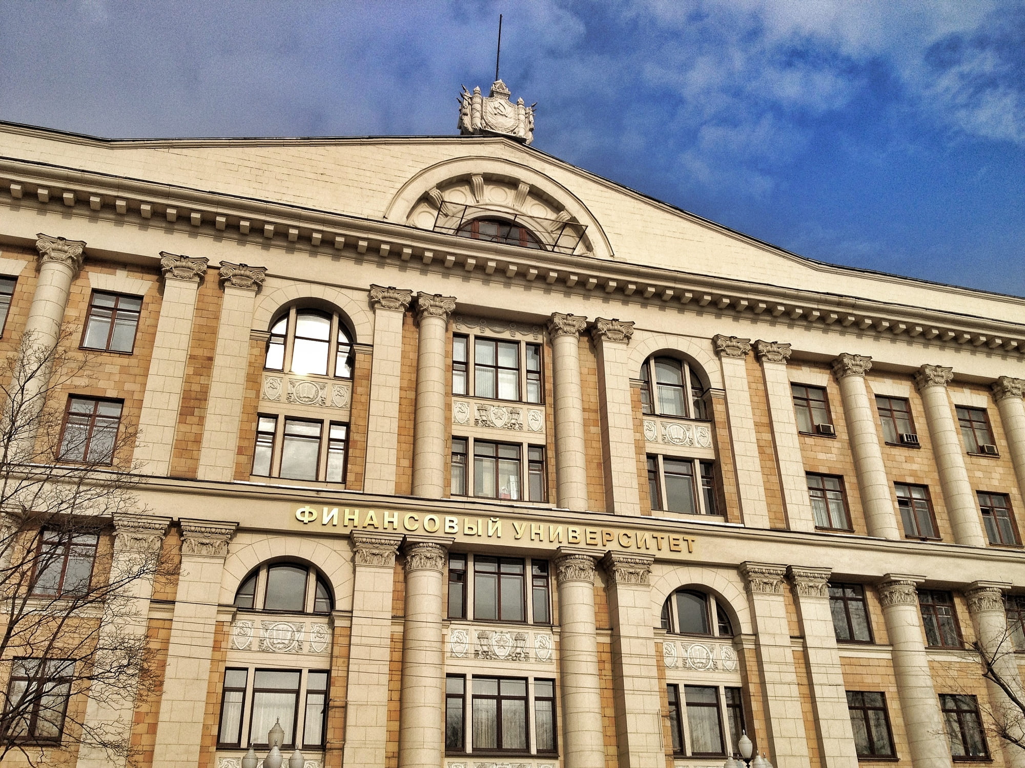 About Finuniversity