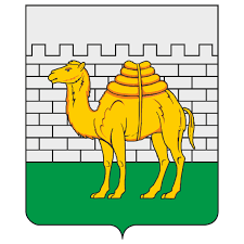 Администрация г. Челябинска