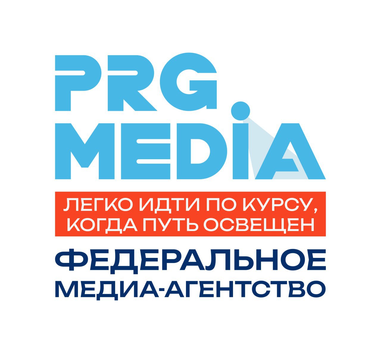 Федеральное медиа-агетство 