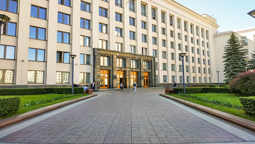Белорусский государственный университет