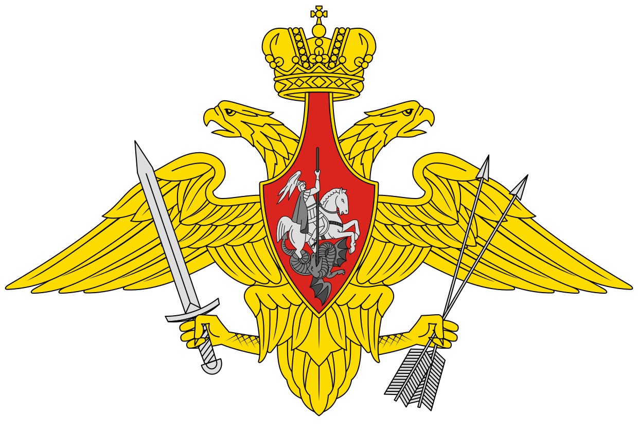 Министерство обороны РФ