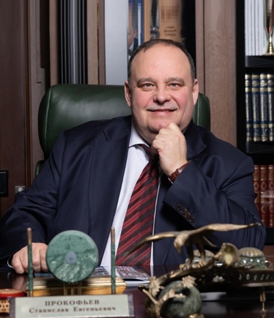 Прокофьев Станислав Евгеньевич