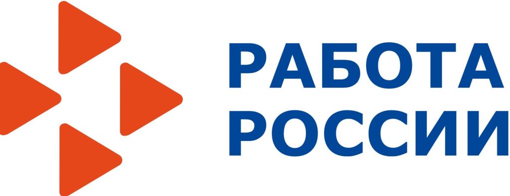 ОКУ Центр занятости населения г.Челябинска