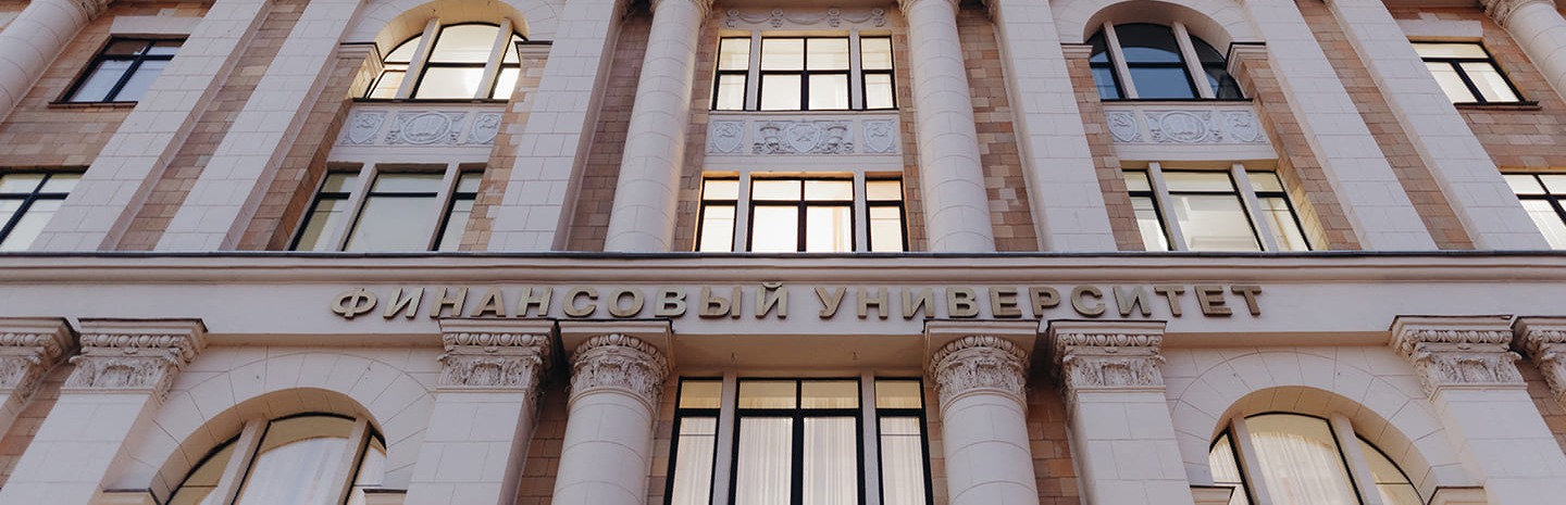 Трансрегиональное экономическое сотрудничество в эпоху многополярности