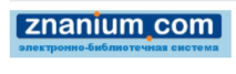 Znanium