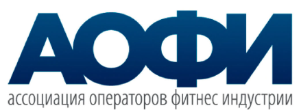 Ассоциация операторов фитнес индустрии