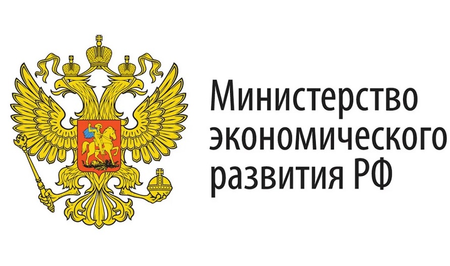 минэконом
