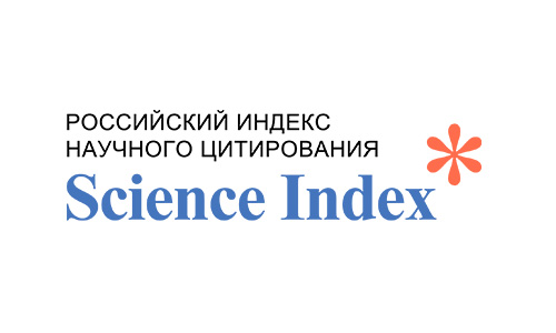 Российский индекс научного цитирования